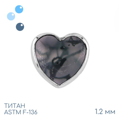 Накрутка Heart Agate Moss 1.2 мм